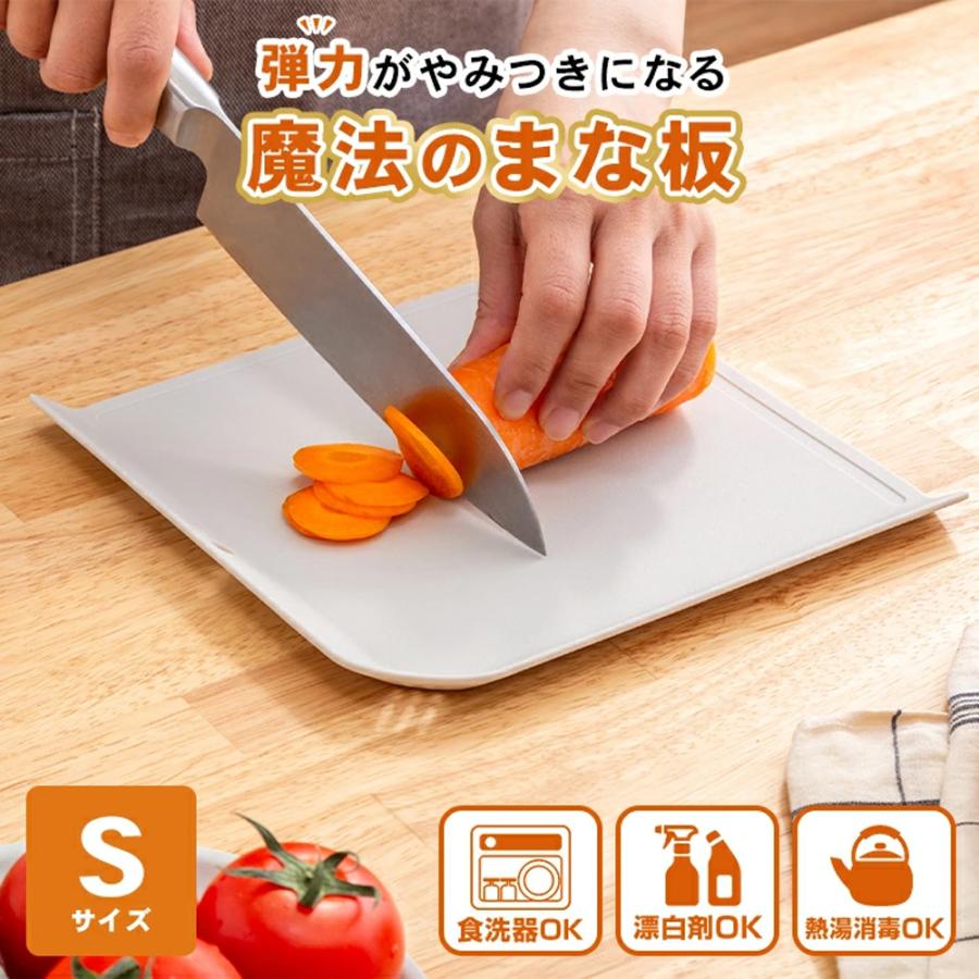 ウエルスジャパン 魔法のまな板S WG アイボリー 4580356840650 清潔