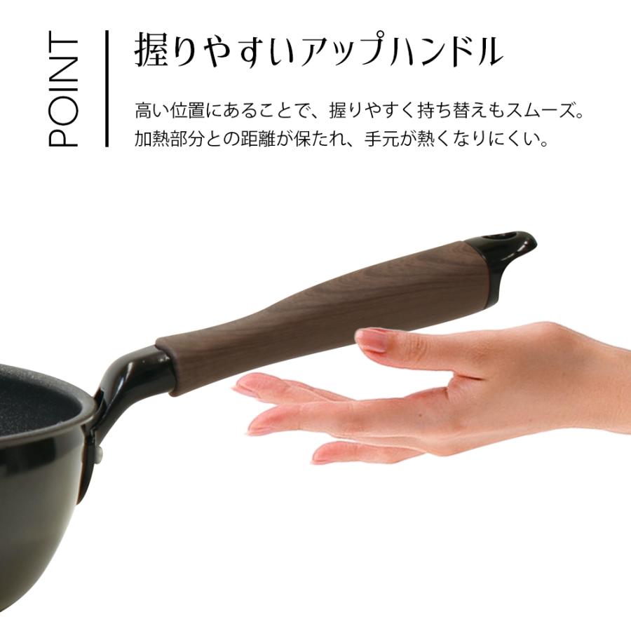 パークレーン IH対応吹きこぼれにくい深型フライパン 26cm