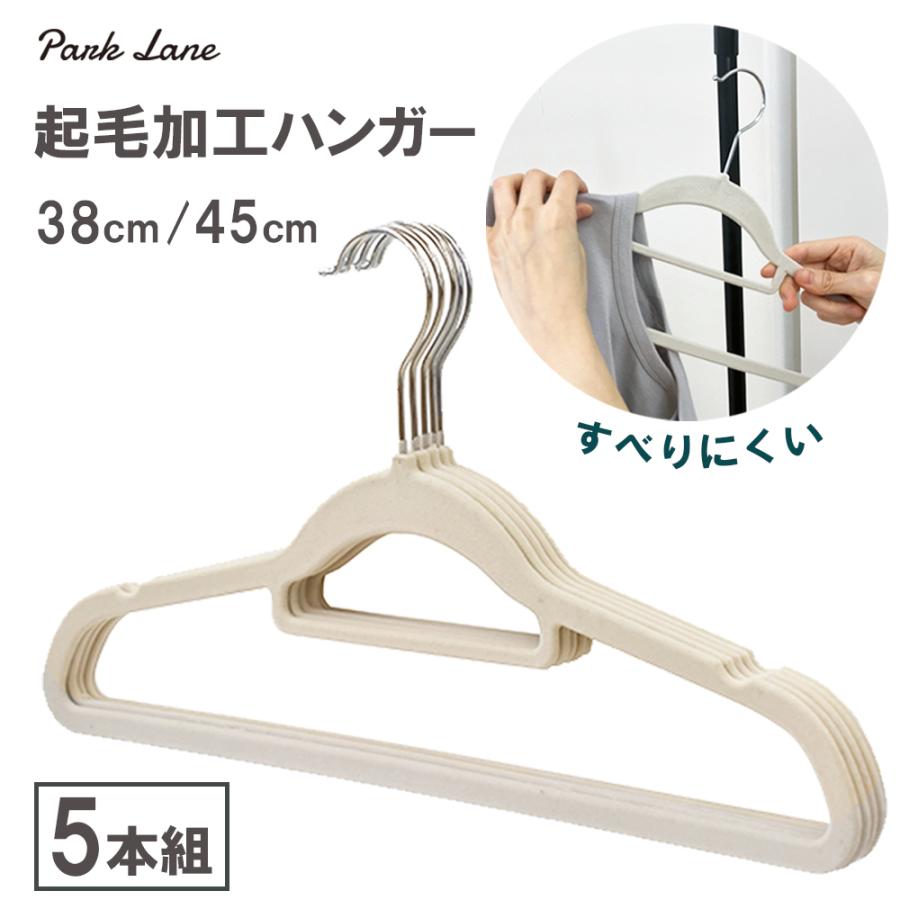 Rick owens ハンガー 細ハンガー5本　太ハンガー1本 非売品 Rick owens ハンガー 細ハンガー5本 太ハンガー1本 非売品 Rick Owens