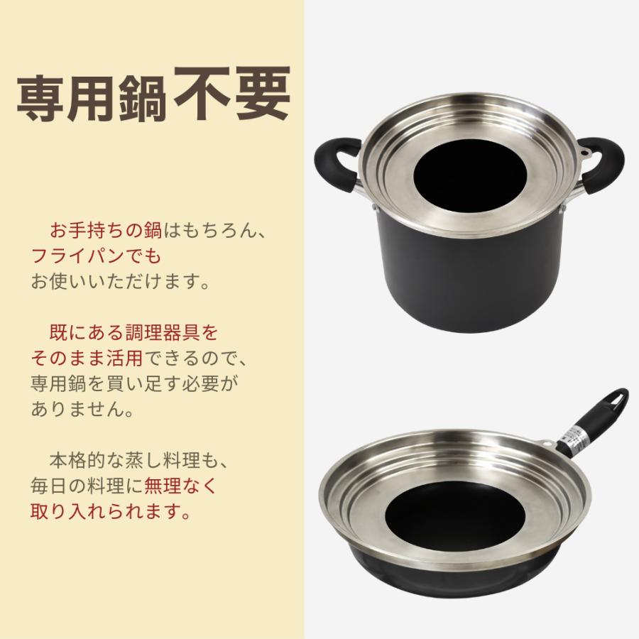 パークレーン 中華せいろ用 ステンレス受け台 K-10993 キッチン用品 