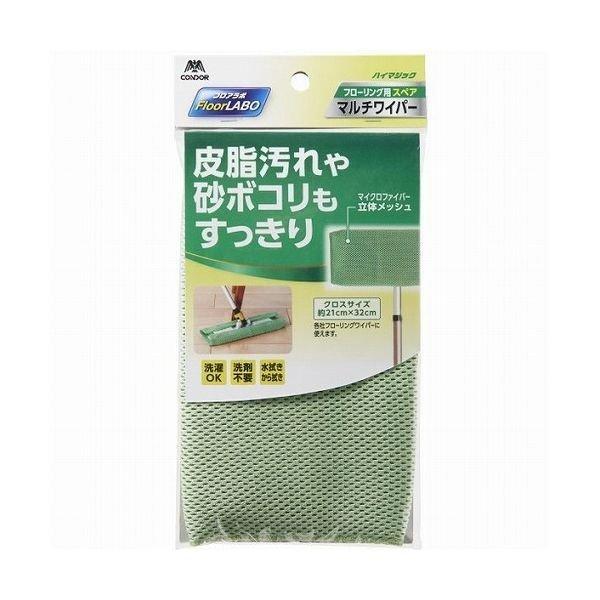 山崎産業 Ｆラボマルチワイパー３００ＳＰ グリーン 4903180182237 清掃用品 スペア 経済的 取替え