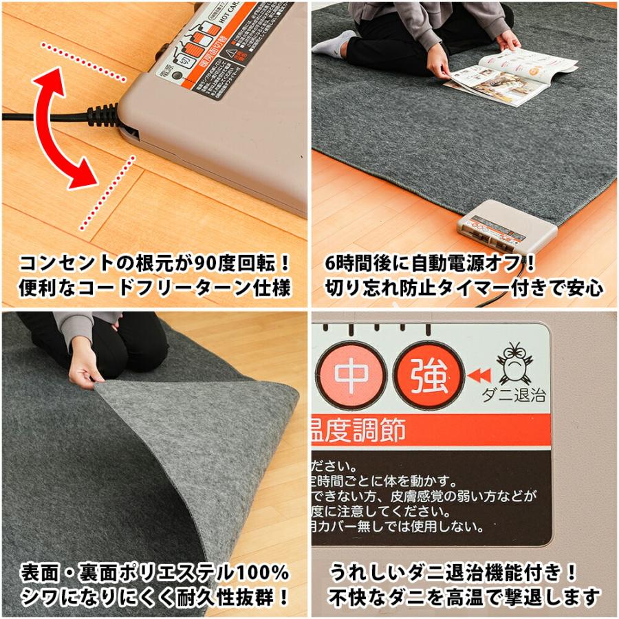 ワタナベ工業 電気ホットカーペット 2帖本体 グレー ラグ 暖房機器 