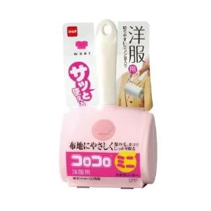 ニトムズ コロコロ 本体 ミニ 洋服用 生地を傷めない テープ幅80mm 90