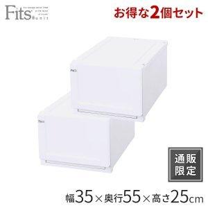 天馬 フィッツユニット 3525 2個組 ホワイト 4904746128157 通販限定 