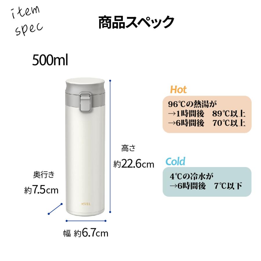 アスベル 真空断熱タンブラー 500ml TLW500 マグボトル 保温