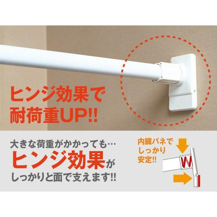 平安伸銅工業 強力 極太 タイプ 突っ張り棒 ホワイト 耐荷重70〜40kg