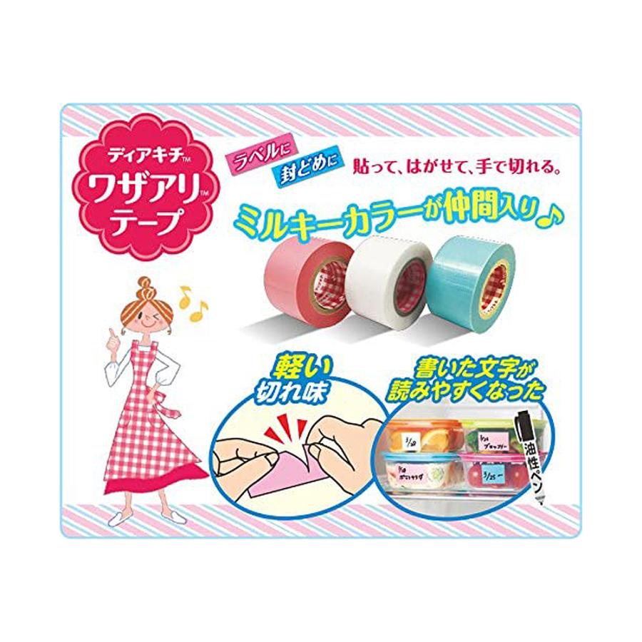 ニチバン ワザアリテープ YE イエロー 4987167089931 ラベル 封ど