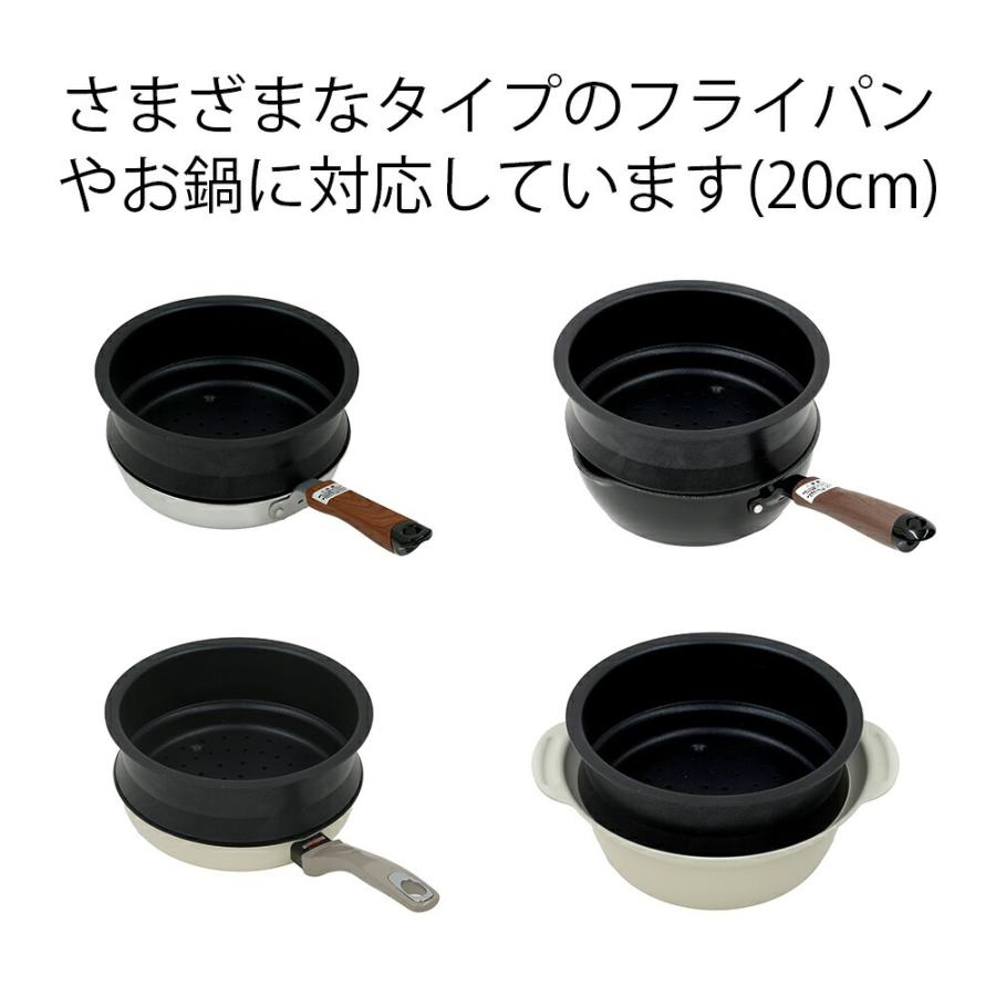 パークレーン のせるだけで使える蒸し器 選べる2タイプ【20cm用