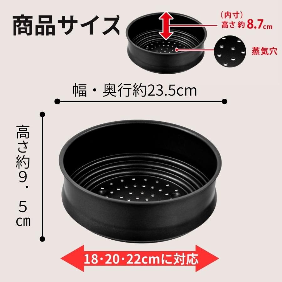 パークレーン のせるだけで使える蒸し器 選べる2タイプ【20cm用