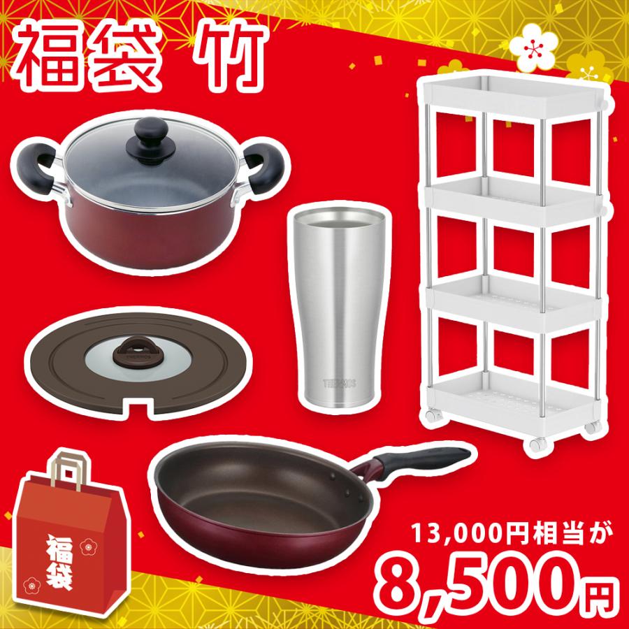 13,000円相当の豪華賞品5点セットが8,500円！2024年 2024 福袋 福箱 新春 新年 キッチン豪華セット キッチン 調理道具