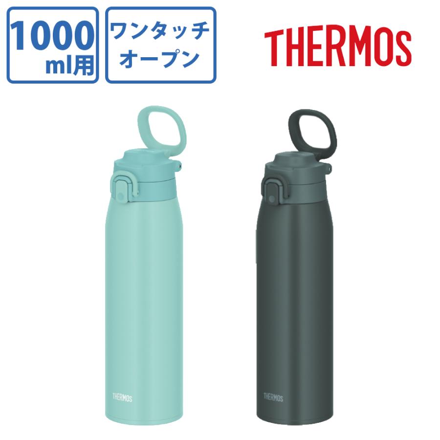 モス1000% 本体のみ。存在感抜群！！！ サーモス 真空断熱ケータイマグ 1000ml 1L JOS-1000