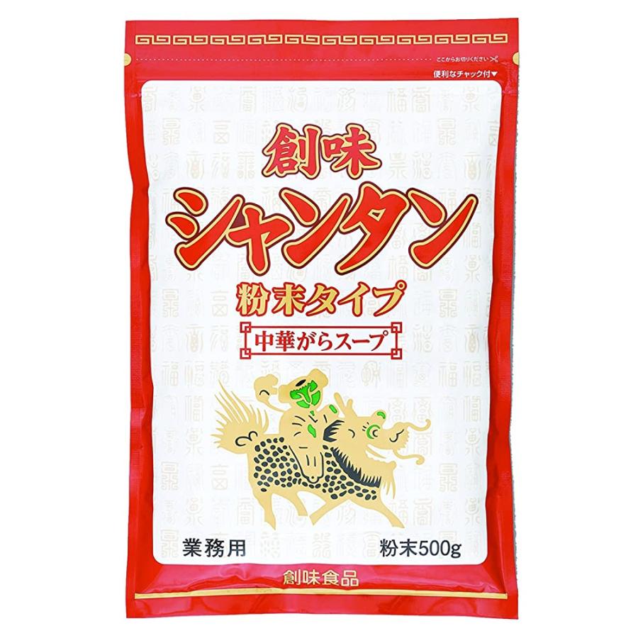 創味 シャンタン 粉末タイプ 500g｜pratique