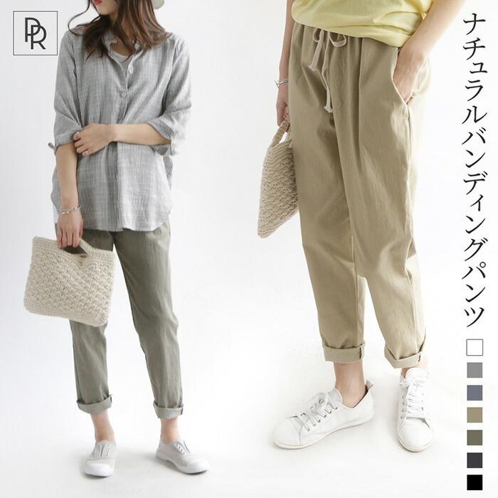 テーパードパンツ レディース パンツ ウエストゴム 涼しい 九分丈 アンクル丈 デイリー シンプル 着回し 大人カジュアル アースカラー フォーマル Banding Baggy Pants 5531 Prau プラウ ヤフーショッピング店 通販 Yahoo ショッピング
