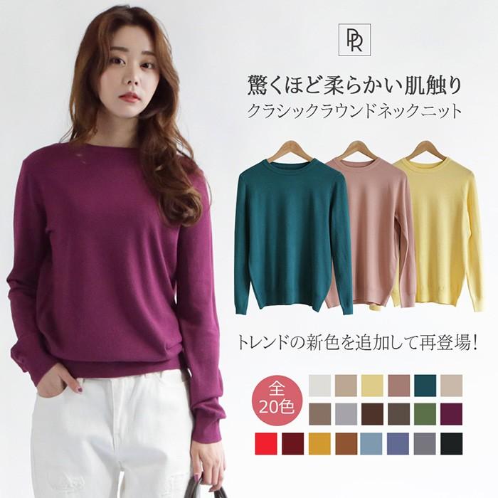 カットソー 薄手 レディース ニット 長袖 ベーシック トップス 着やせ 大きいサイズ スリムフィット シャツ ゆるニット メール便可 Classic Round Knit 3440 Prau プラウ ヤフーショッピング店 通販 Yahoo ショッピング