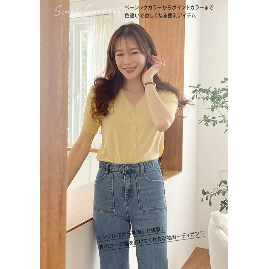 カーディガン レディース 薄手 サマー ショート サマーニット 春 夏 秋 Vネック きれいめ 半袖 オフィス Uv 紫外線 無地 P5644 Prau プラウ ヤフーショッピング店 通販 Yahoo ショッピング