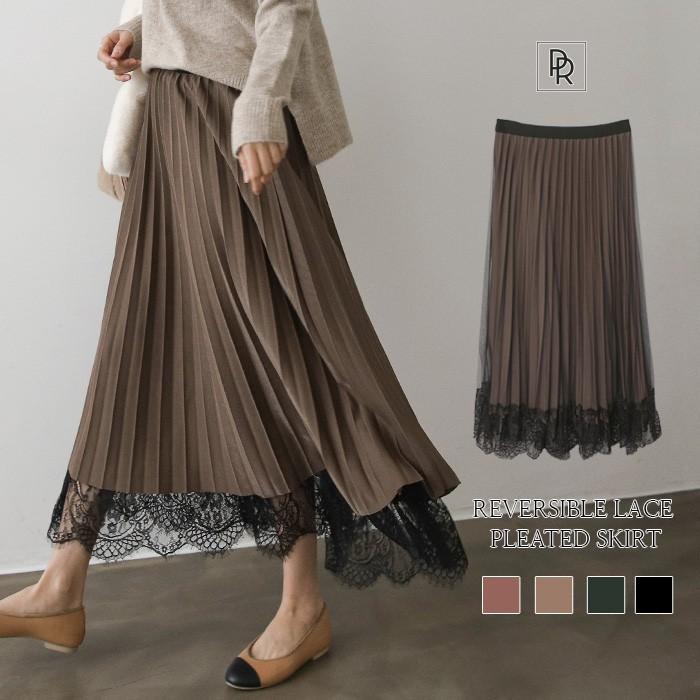売り尽くしセール スカート プリーツスカート レーススカート レース リバーシブル 2way ウエストゴム 高級感 きれいめ エレガント プラウ Prau 春 夏 秋 P6910 Prau プラウ ヤフーショッピング店 通販 Yahoo ショッピング