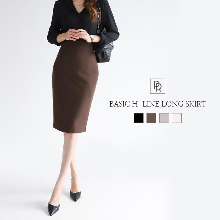ミモレ丈 スカート ボトム ロングスカート ミディアム丈 ロング丈 タイトスカート オフィスカジュアル 大人かわいい 秋 冬 レディース プラウ P7159 Prau プラウ ヤフーショッピング店 通販 Yahoo ショッピング