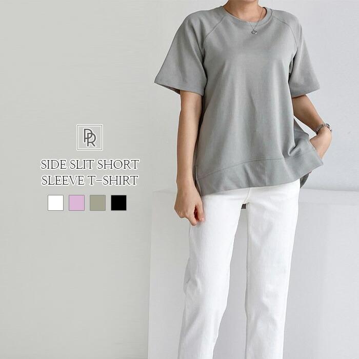 スウェットｔシャツ ビッグｔシャツ スウェットシャツ トレーナー ｔシャツ トップス レディース 半袖 ラグランスリーブ 大きめ ゆったり 無地 二の腕 P7417 Prau プラウ ヤフーショッピング店 通販 Yahoo ショッピング