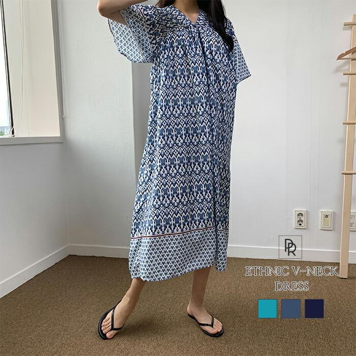 生産終了在庫処分 エスニックワンピース Vネックワンピース ミモレ丈ワンピース ロングワンピース フレアワンピース 半袖ワンピース ワンピース レディース P7467 Prau プラウ ヤフーショッピング店 通販 Yahoo ショッピング