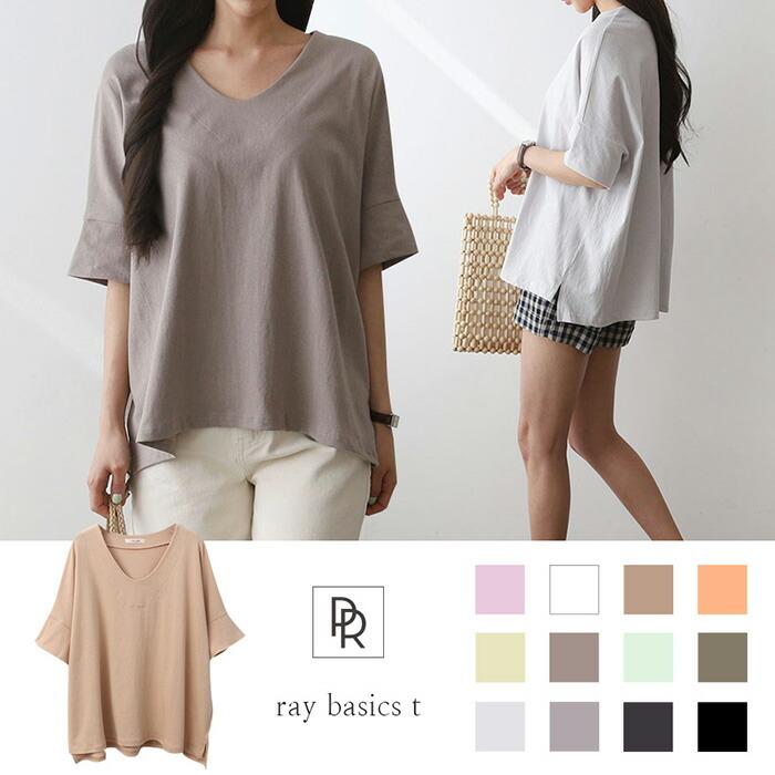 生産終了在庫処分 Vネック Tシャツ レディース ロンt 半袖 ゆる T 薄い ゆるtシャツ ゆるt ゆるテロ オーバーサイズ ビッグtシャツ Ray Basics T 1436 Prau プラウ ヤフーショッピング店 通販 Yahoo ショッピング