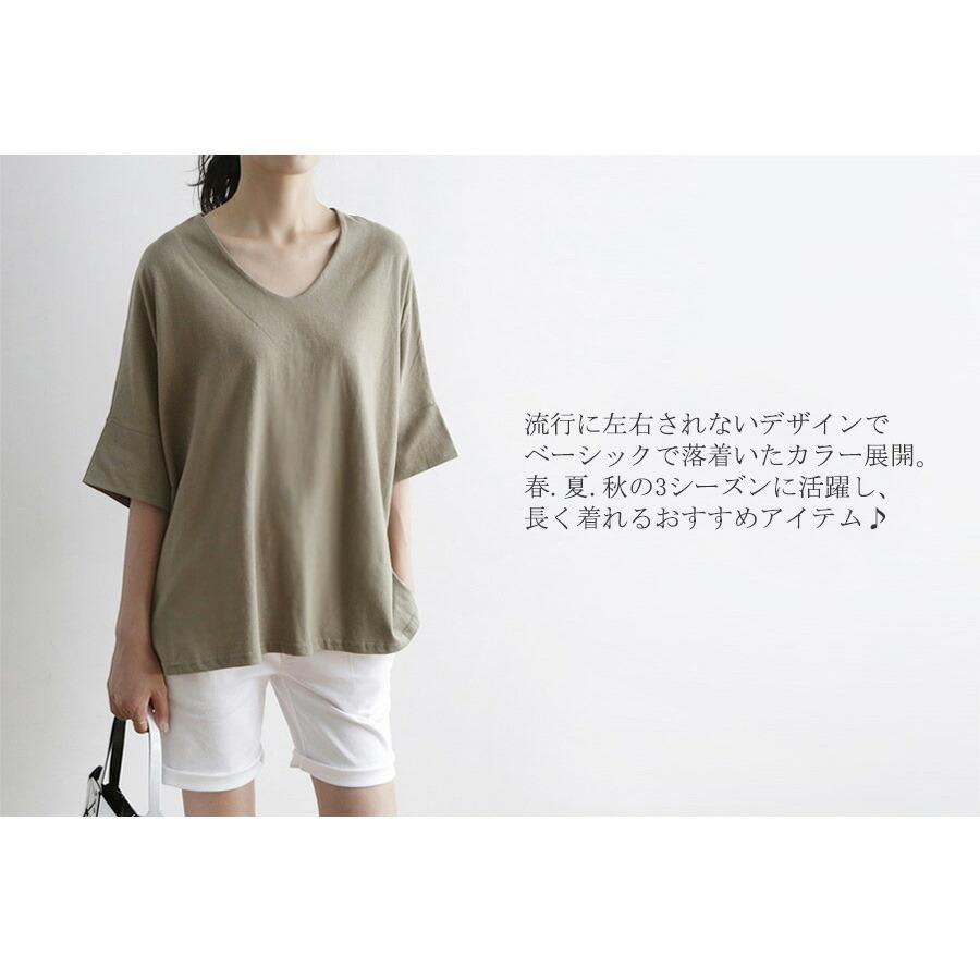 Vネック Tシャツ レディース ロンt 半袖 ゆる T 薄い ゆるtシャツ ゆるt ゆるテロ オーバーサイズ ビッグtシャツ ワイドスリーブ 二の腕 デコルテ Ray Basics T 1436 Prau プラウ ヤフーショッピング店 通販 Yahoo ショッピング