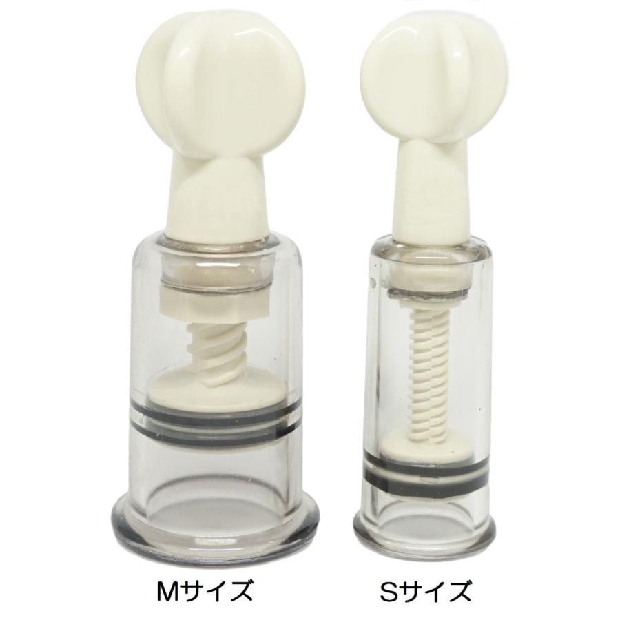 ニップルサッカー 乳頭吸引器 陥没 乳首 吸い玉カップ ポイズンリムーバー 母乳搾乳器 2.8cm Mサイズ 2本セット Praxia｜praxia｜07