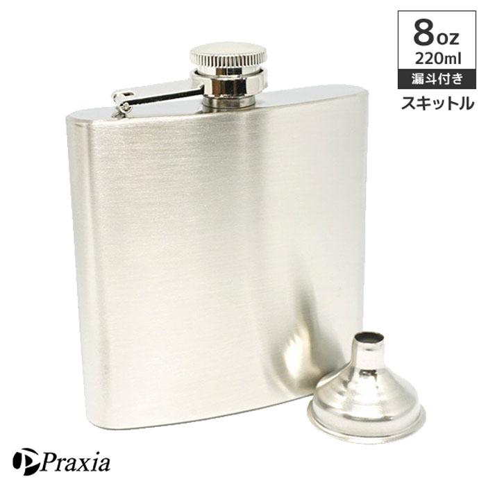 スキットル スキットルボトル ヒップフラスコ 日本酒 ウイスキー 8oz 8オンス 220ml 漏斗 付属 Praxia :160718-br028-6-8OZz:Praxia - 通販 - Yahoo!ショッピング スキットル スキットルボトル ヒップフラスコ 日本酒 ウイスキー 8oz 8オンス 220ml 漏斗 付属 Praxia :160718-br028-6-8OZz:Praxia - 通販 - Yahoo!ショッピング