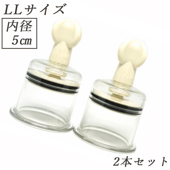 ニップルサッカー 乳頭吸引器 陥没 乳首 吸い玉カップ ポイズン