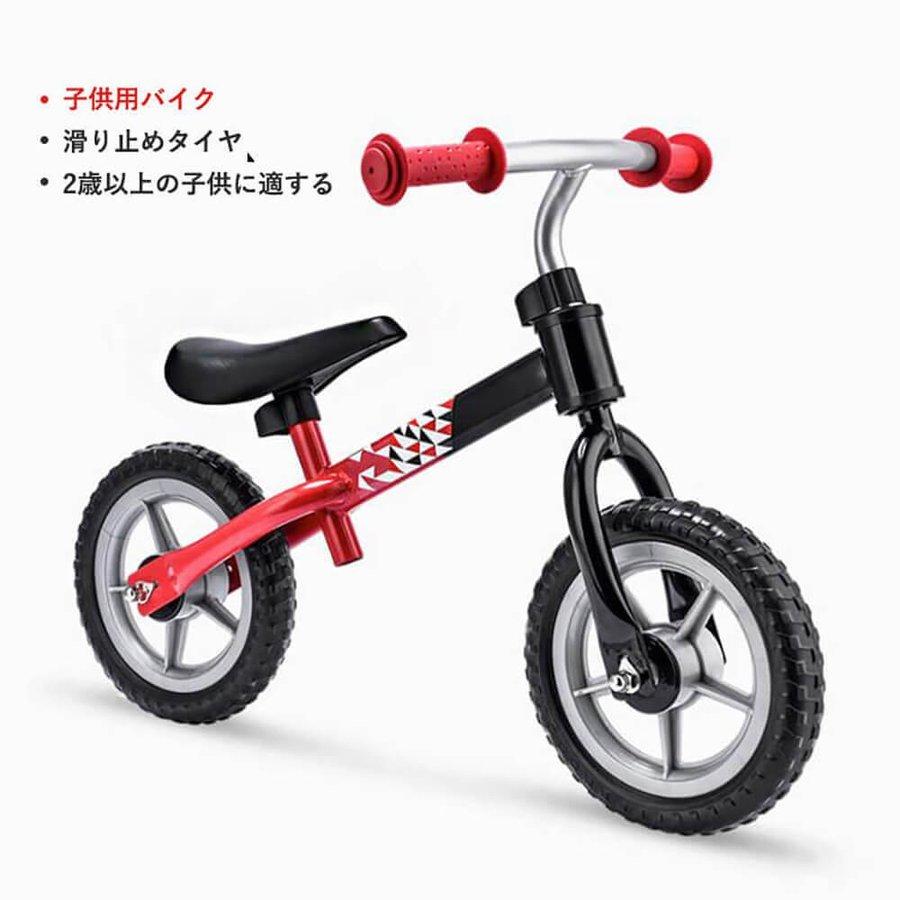 ショッピングモール 子供用 ブレーキ ペダル無し自転車 ペダルなし自転車 子供用自転車 トレーニングバイク キックバイク ペダルなし自転車 グランディール Www Livefunblackjack Com