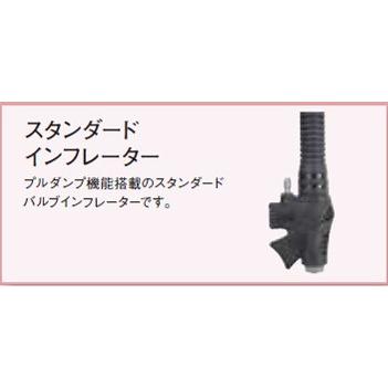 【Bism】SUMERGE BC MARKII（スタンダードインフレーター仕様モデル）_1