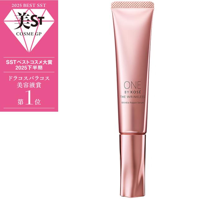 お徳用2点セット ザ リンクレス W ラージサイズ 27g 医薬部外品 日本で唯一表皮・真皮・基底膜まで効く薬用シワ改善美容液 ONE BY KOSE ワンバイコーセー_1