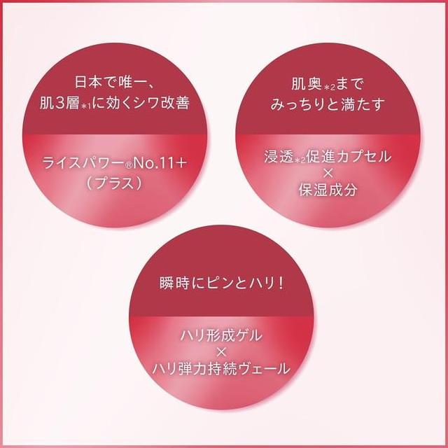 ONE BY KOSE（ワンバイコーセー） ザ リンクレス W ラージサイズ 27g