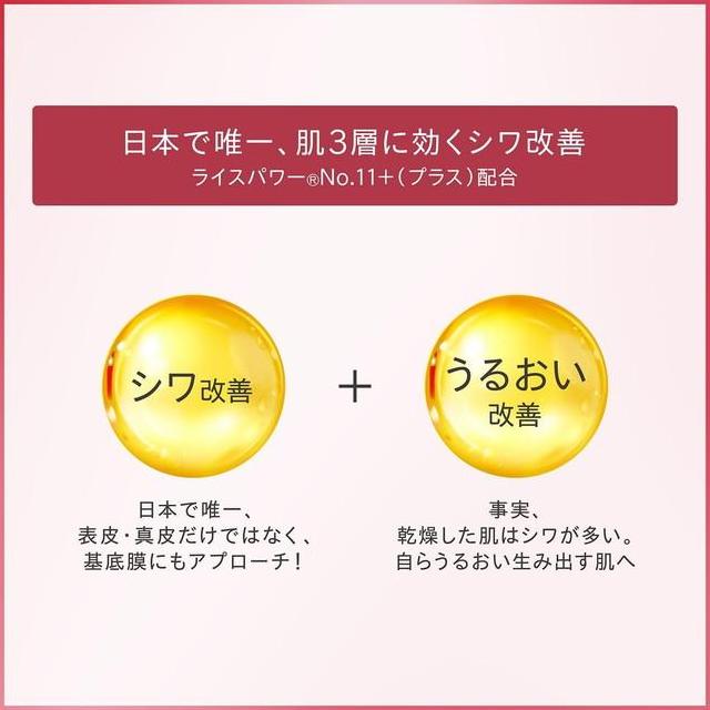 ONE BY KOSE（ワンバイコーセー） ザ リンクレス W 18g レギュラー