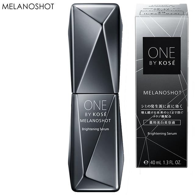 ONE BY KOSE（ワンバイコーセー） メラノショット W 40ml