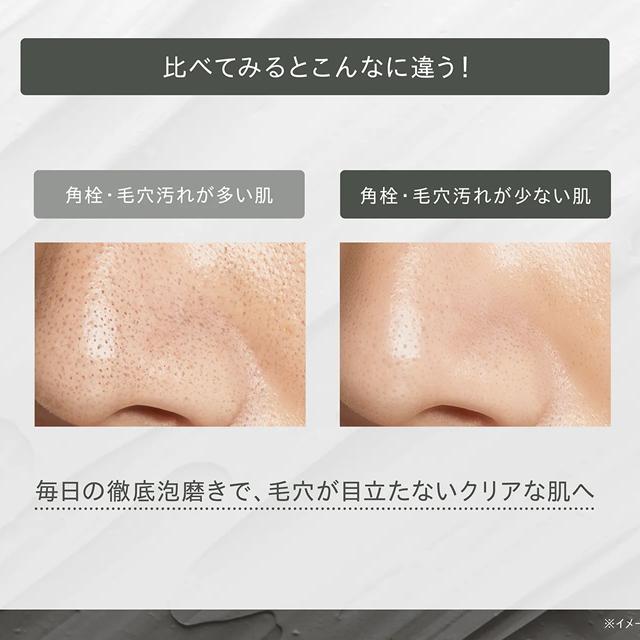 ONE BY KOSE（ワンバイコーセー） ポアクリア スクラブ ウォッシュ