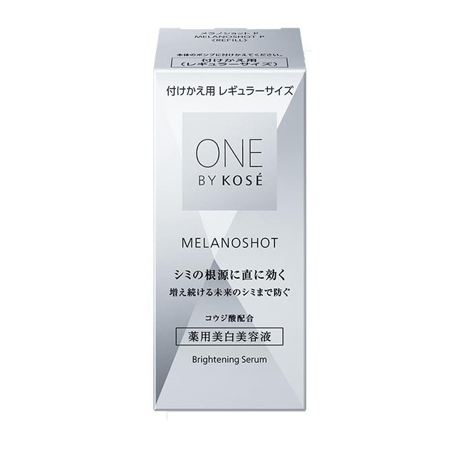 ONE BY KOSE（ワンバイコーセー） メラノショット P 付けかえ用 40ml
