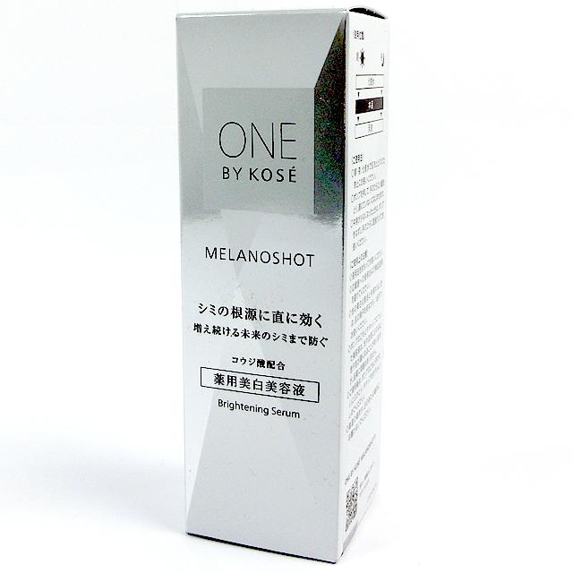ONE BY KOSE（ワンバイコーセー） 【お徳用セットK02】メラノショット