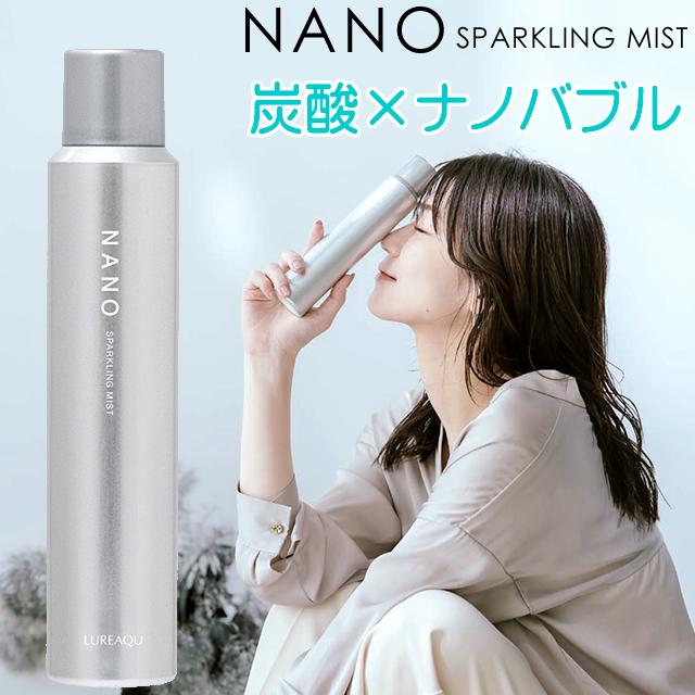 WiLLA（ウイルエー） LUREAQU ルリーク NANO ナノ スパークリング