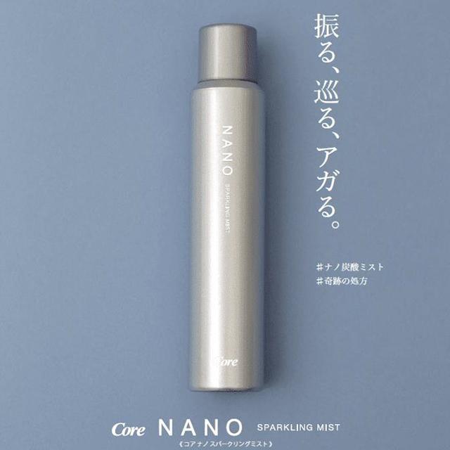 WiLLA（ウイルエー） LUREAQU ルリーク NANO ナノ スパークリング