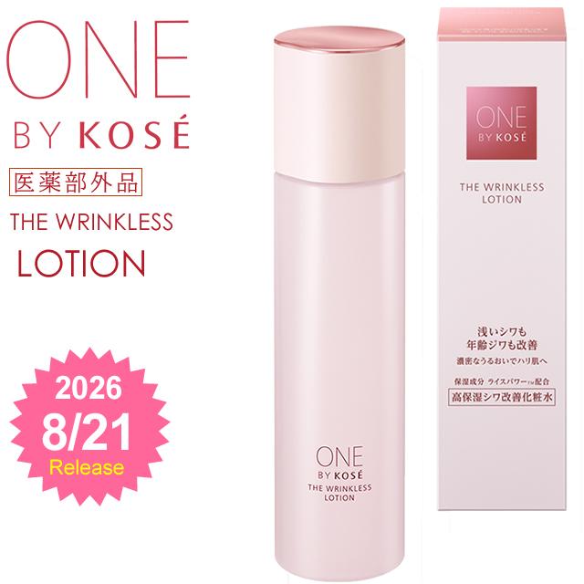 ONE BY KOSE（ワンバイコーセー） ザ リンクレス ローション 本体