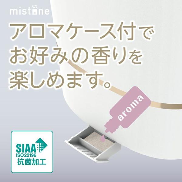 最大54％オフ！ mistone200 超音波式加湿器 DKW-2221 WH 湿度センサー