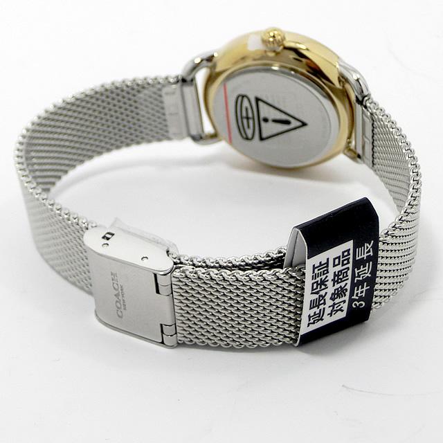 【新品未使用】COACH コーチ 腕時計 COACH 【アウトレットセール】コーチ レディース 腕時計