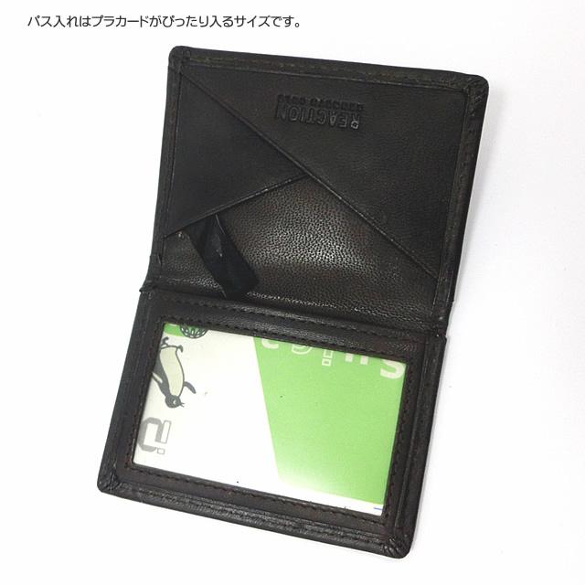 本革レザー製 二つ折り 財布 ＆パスケース セット レザー 札入れ 