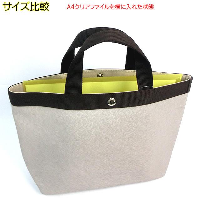 Herve Chapelier エルベシャプリエ トートバッグ スクエアトート（M/B5  