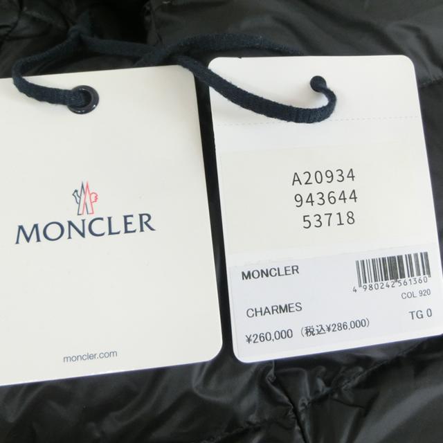 新品 モンクレール レディース ダウン コート ジャケット リバーシブル サイズ (0) MONCLER CHARMES A20934943644 53718 920｜pre-ma｜12