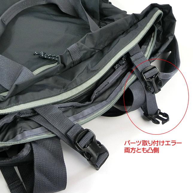 patagonia（パタゴニア） 【新品アウトレット訳あり品】パタゴニア