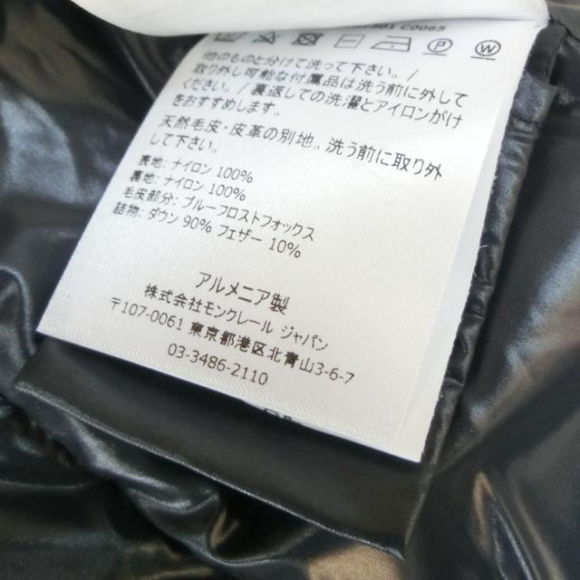 MONCLER モンクレール ダウンコート サイズ(00) ジャケット MONCLER モンクレール ダウンコート サイズ(00) ジャケット