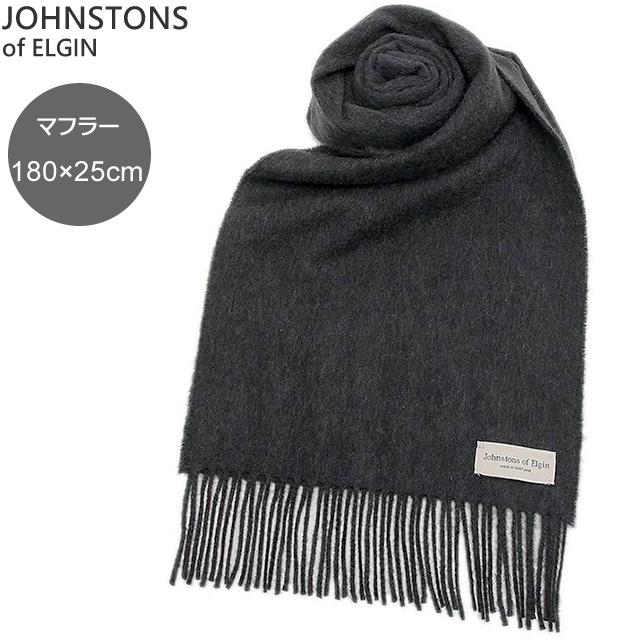 ★★Johnstons of Elgin／カシミアマフラー★★未使用品 Johnstons of Elgin／カシミアマフラー未使用品