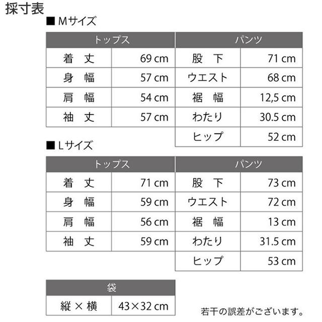 チルクリブ ルームウェア カーディガンセット メンズ XLサイズ Deep Orive Tシャツ付 部屋着 日本製  CHILLCRIB and 1mile  CC-M1004 |  | 08