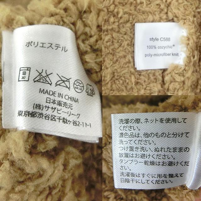 ベアフットドリームス Barefoot Dreams カーディガン C5 Camel キャメル サイズ限定 Xs ルームウエア Women S School Sweater Vcs4501 Bf1 プレマ インポートマーケット 通販 Yahoo ショッピング